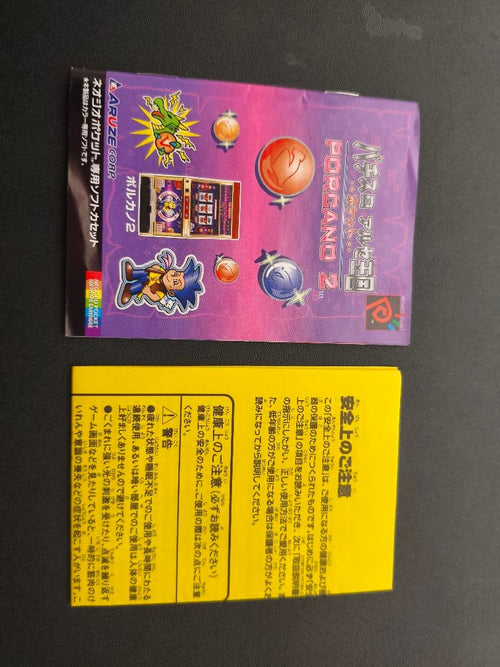 Games Porcano2