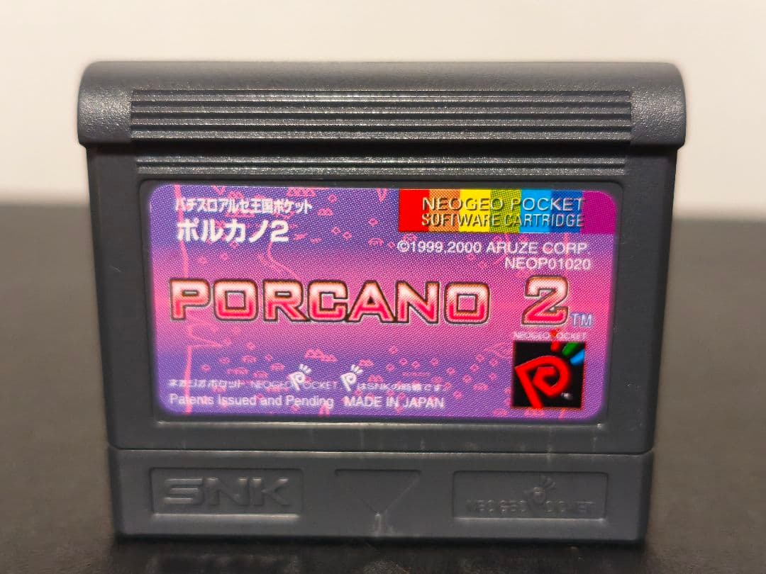Games Porcano2