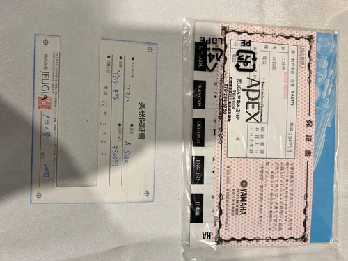 Others Yamaha Yas-475