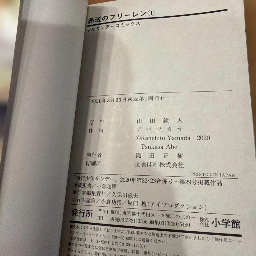 Other 1