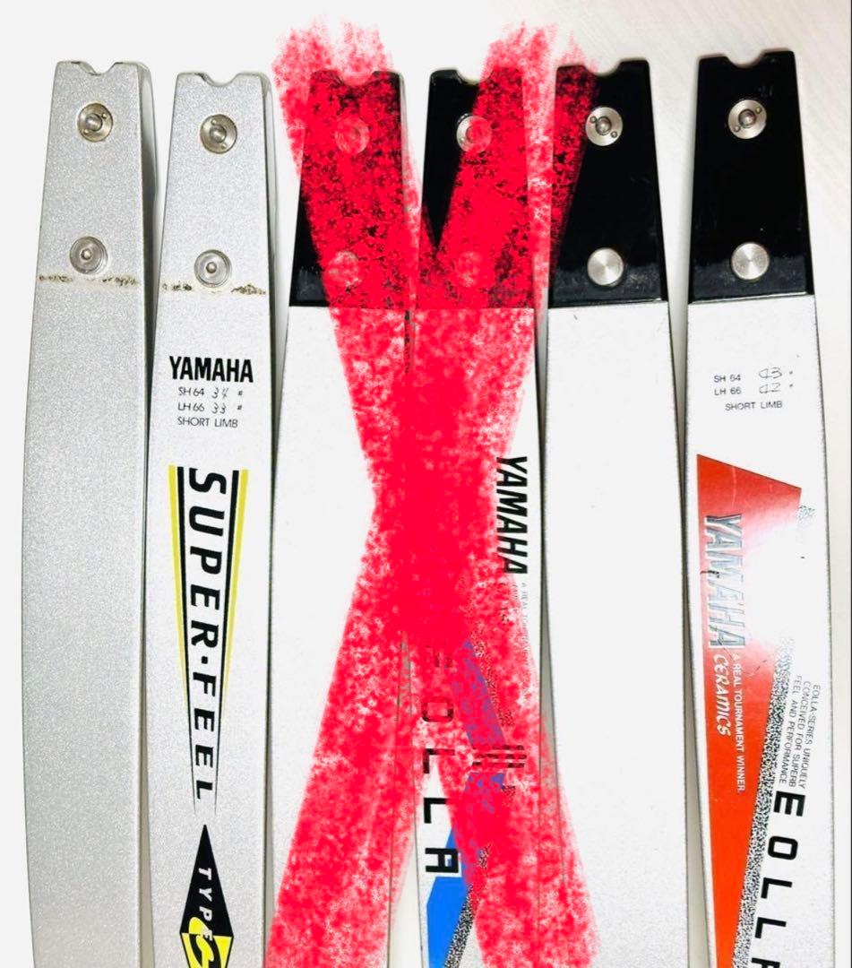 Yamaha Other 2 S