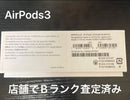 Apple Airpods Airpods3 Mpny3J/A