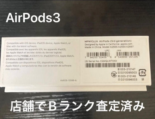 Apple Airpods Airpods3 Mpny3J/A