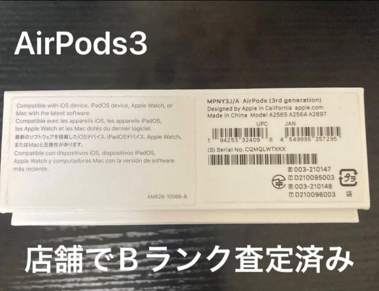 Apple Airpods Airpods3 Mpny3J/A