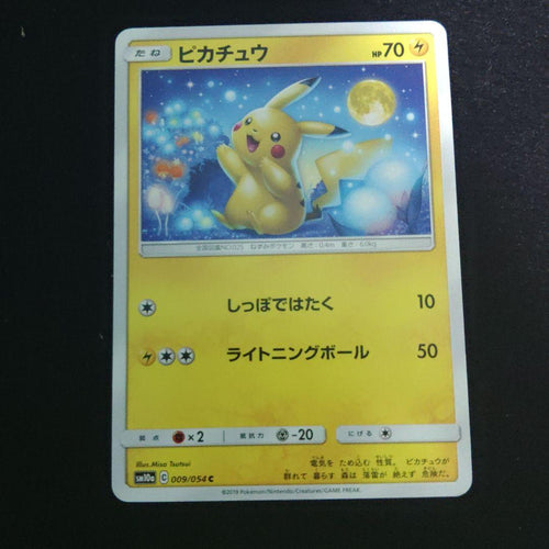 Pokemon Card Game C Sm10A 009/054