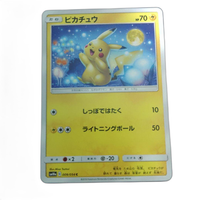 Pokemon Card Game C Sm10A 009/054