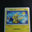 Pokemon Card Game C Sm10A 009/054