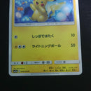Pokemon Card Game C Sm10A 009/054