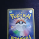 Pokemon Card Game C Sm10A 009/054