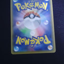Pokemon Card Game C Sm10A 009/054