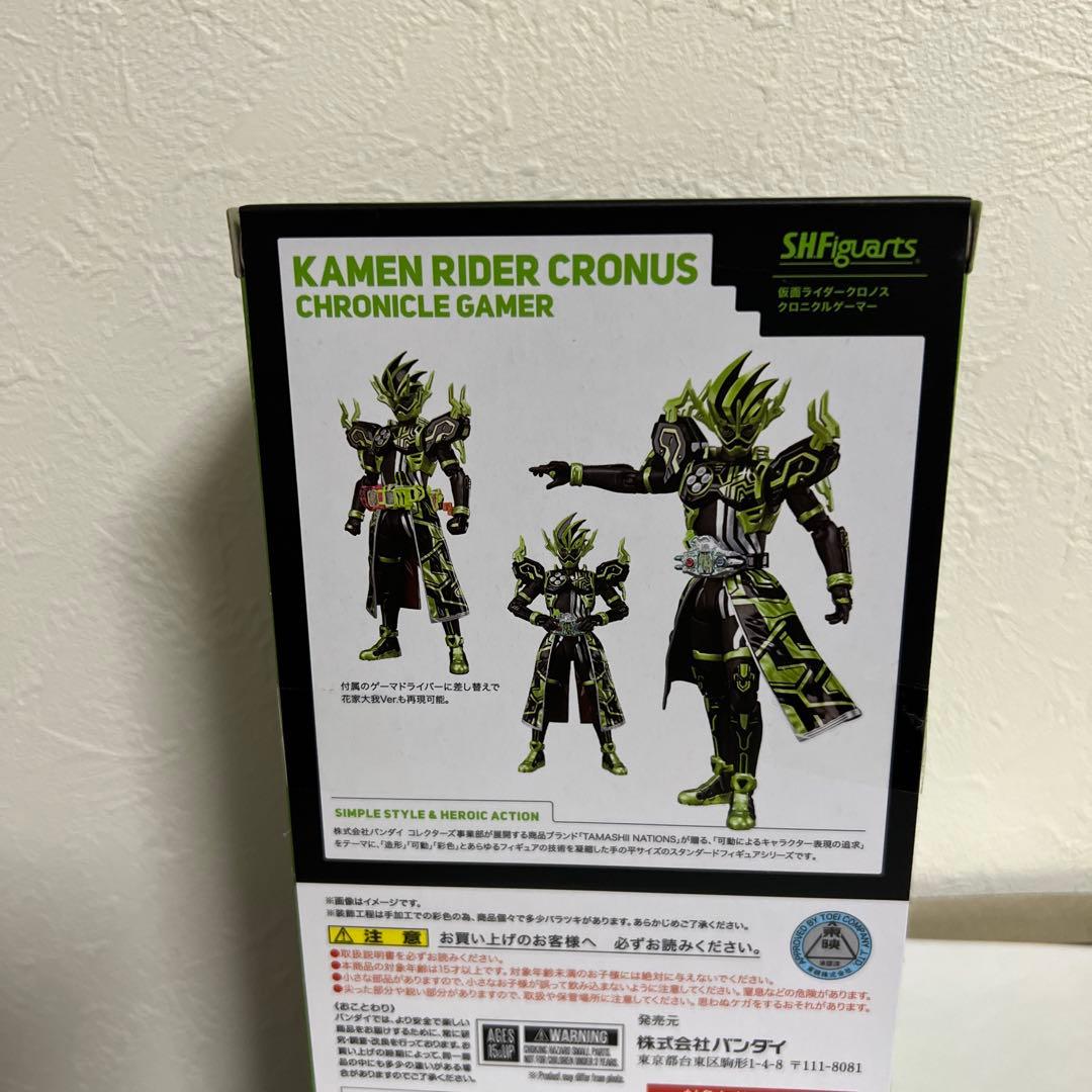 Bandai Kamen Rider S.H.Figuarts