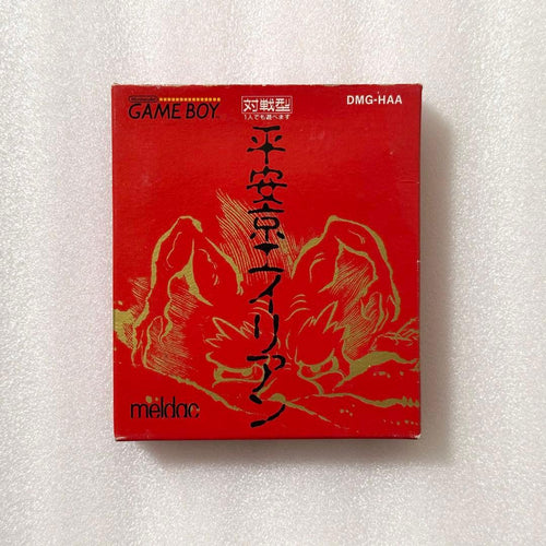 Soft Gameboy