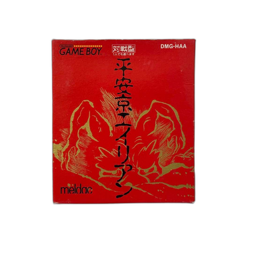 Soft Gameboy