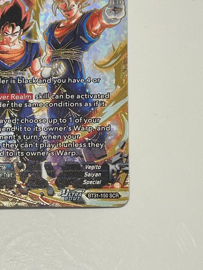 Other Masters Scr