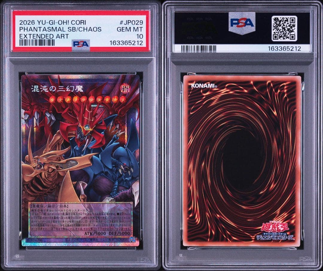 Yu-Gi-Oh! Ocg Duel Monsters (Japanese) Psa10 4 9