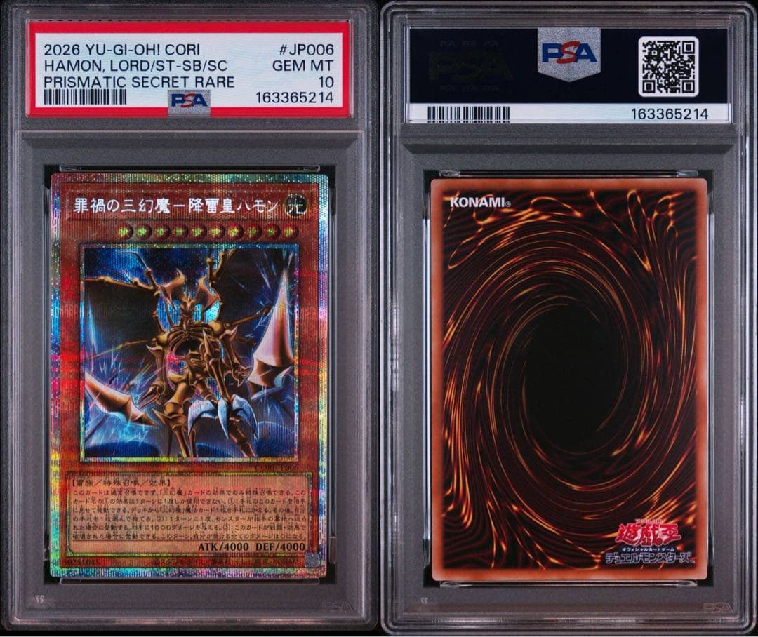 Yu-Gi-Oh! Ocg Duel Monsters (Japanese) Psa10 4 9