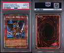Yu-Gi-Oh! Ocg Duel Monsters (Japanese) Psa10 4 9