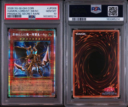 Yu-Gi-Oh! Ocg Duel Monsters (Japanese) Psa10 4 9