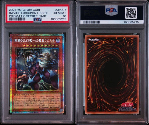 Yu-Gi-Oh! Ocg Duel Monsters (Japanese) Psa10 4 9