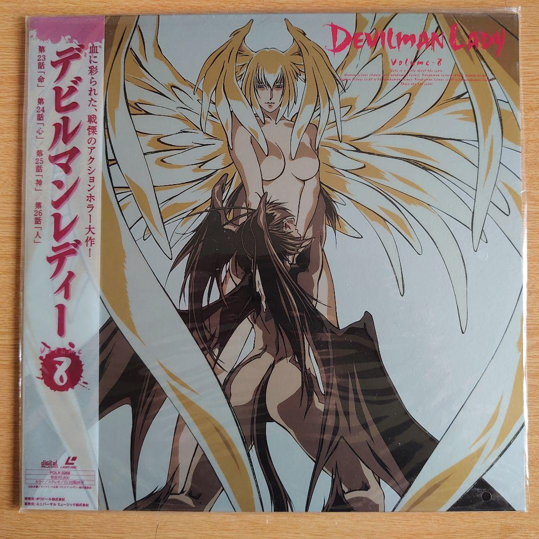 Anime Vol.1-8