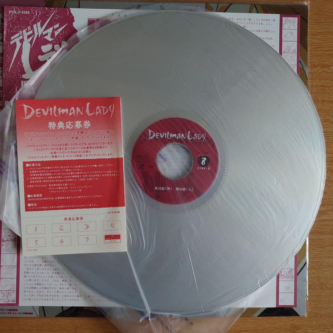Anime Vol.1-8