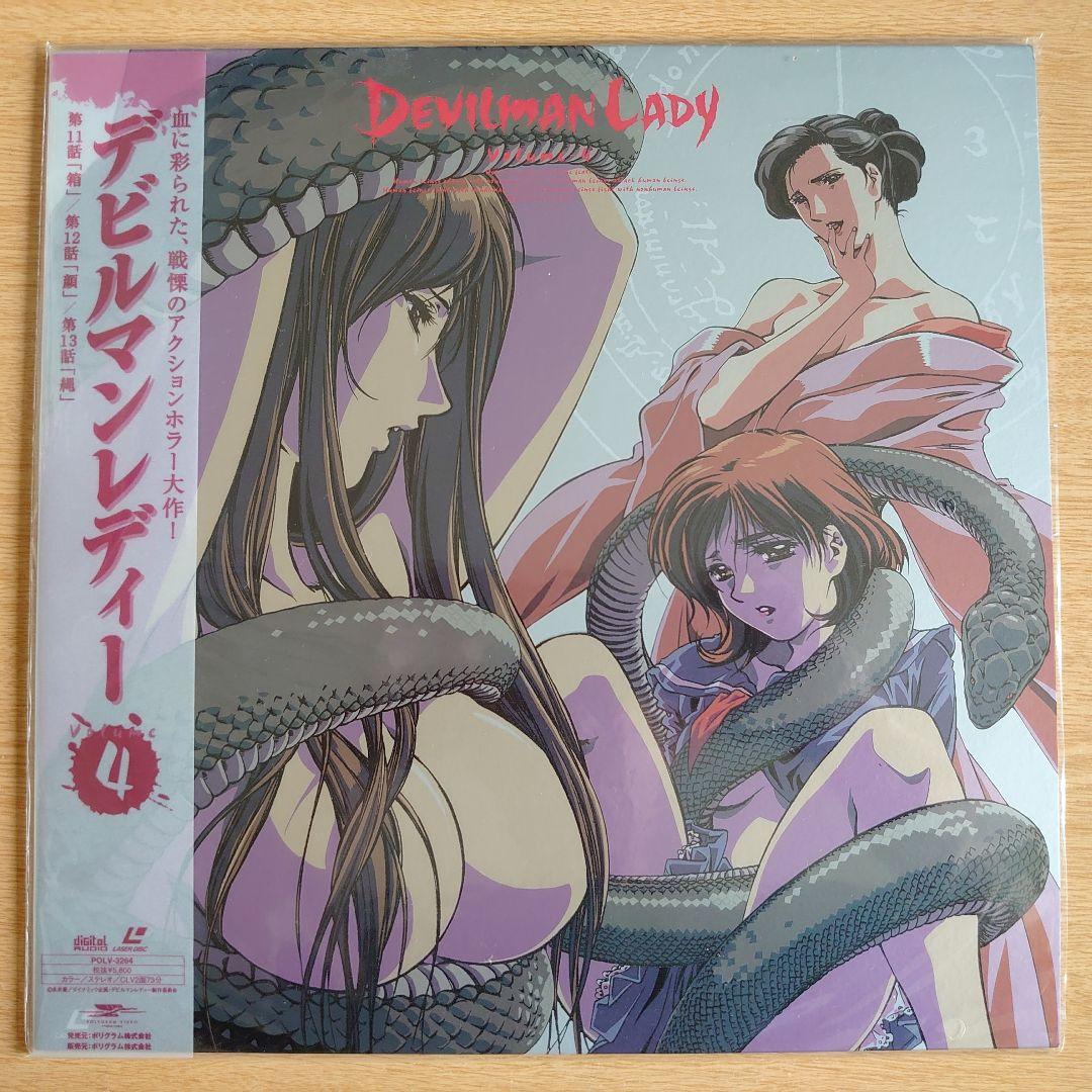 Anime Vol.1-8