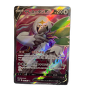Pokemon Card Game V Sr