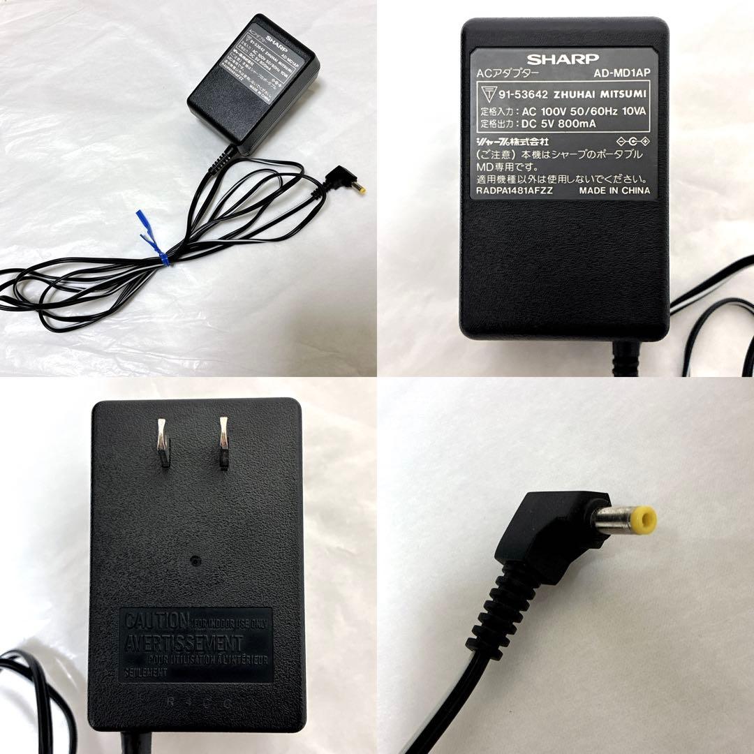 Sharp Portable Md Players Md-Ms722-S