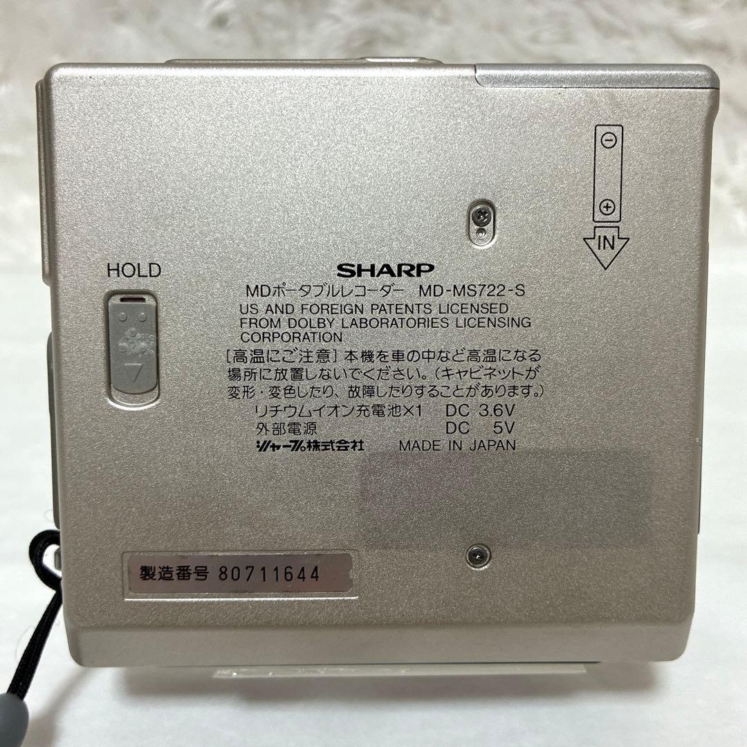 Sharp Portable Md Players Md-Ms722-S