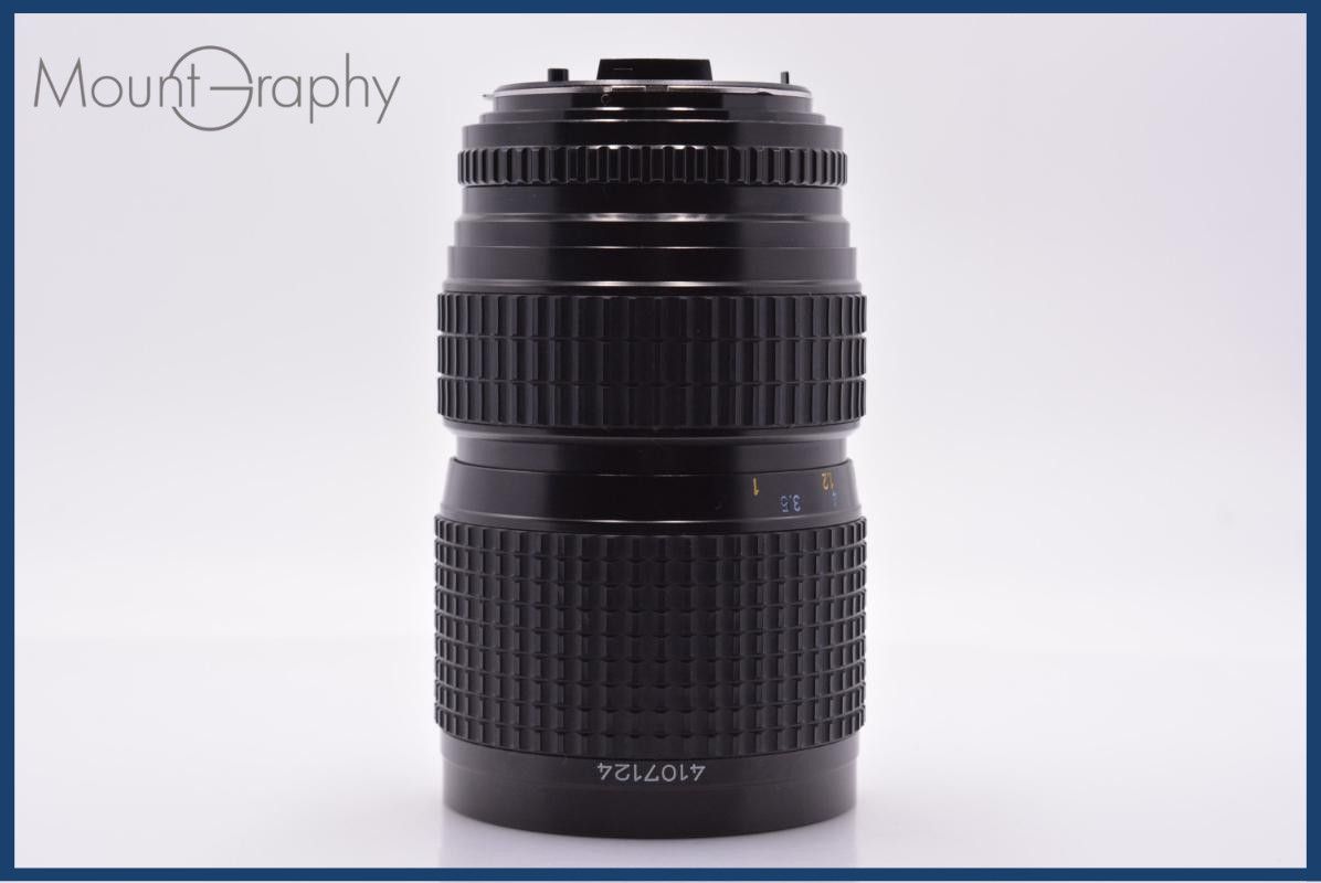 Large -Size Medium Format Camera (Film) Pentax Smc Pentax-A 645 Zoom 80-160Mm