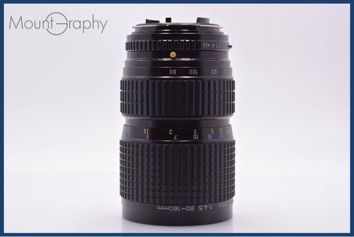 Large -Size Medium Format Camera (Film) Pentax Smc Pentax-A 645 Zoom 80-160Mm