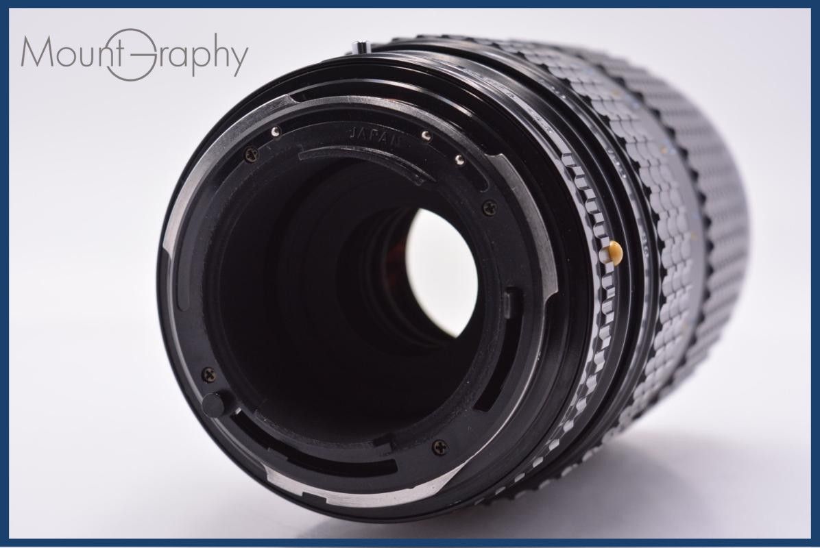 Large -Size Medium Format Camera (Film) Pentax Smc Pentax-A 645 Zoom 80-160Mm