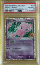Pok Mon Trading Card Game Psa10 Ex 25Th Anniversary