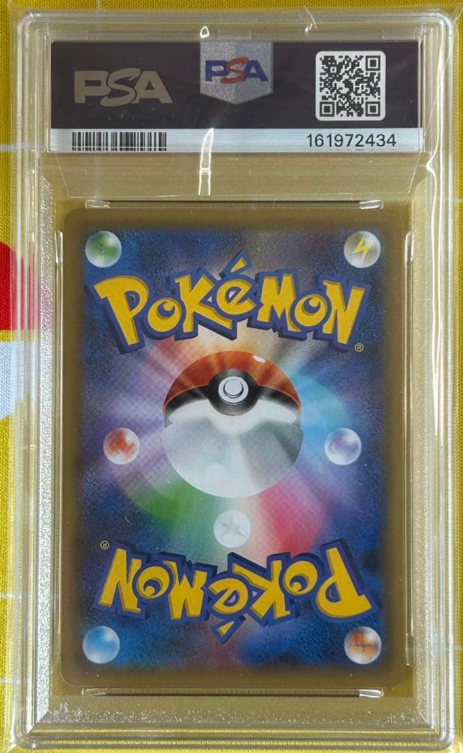 Pok Mon Trading Card Game Psa10 Ex 25Th Anniversary