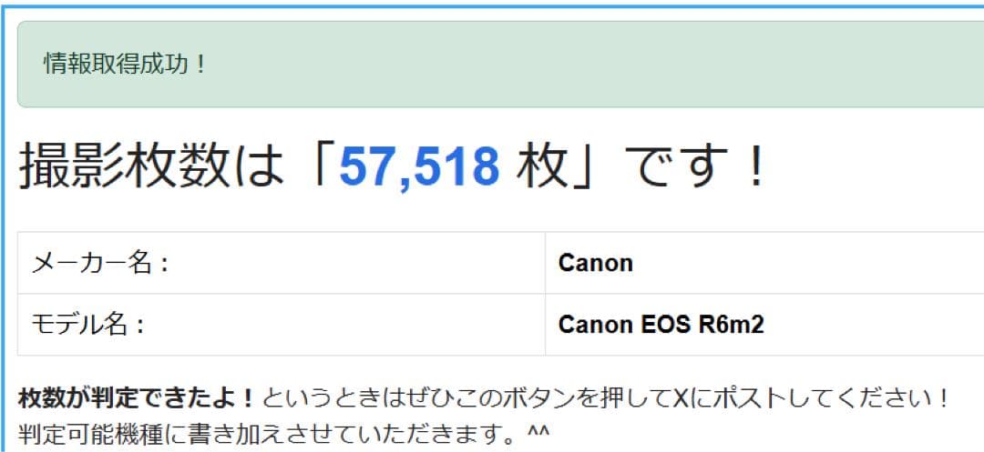 Canon Mirrorless Interchangeable Lips Eos R6 Mark Ii