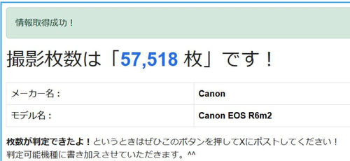 Canon Mirrorless Interchangeable Lips Eos R6 Mark Ii