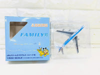 Aircraft Helicopters 167Z Jal Family B747-446 1/500