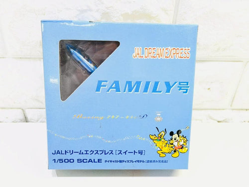 Aircraft Helicopters 167Z Jal Family B747-446 1/500