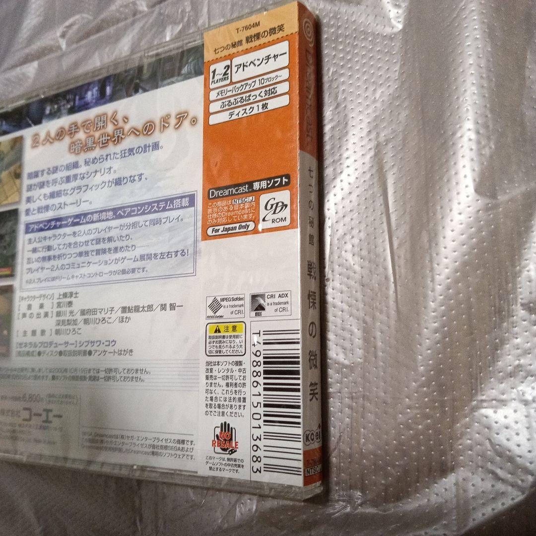 Games 7