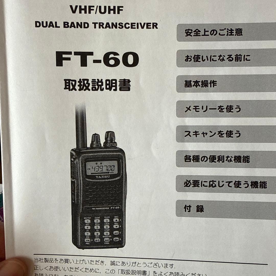 Transceiver Yaesu Ft-60