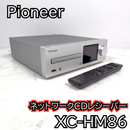 Pioneer Cd Sacd Player Xc-Hm86