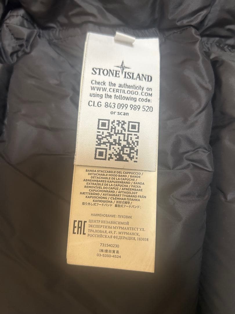 Stone Island Down Jackets Gore-Tex