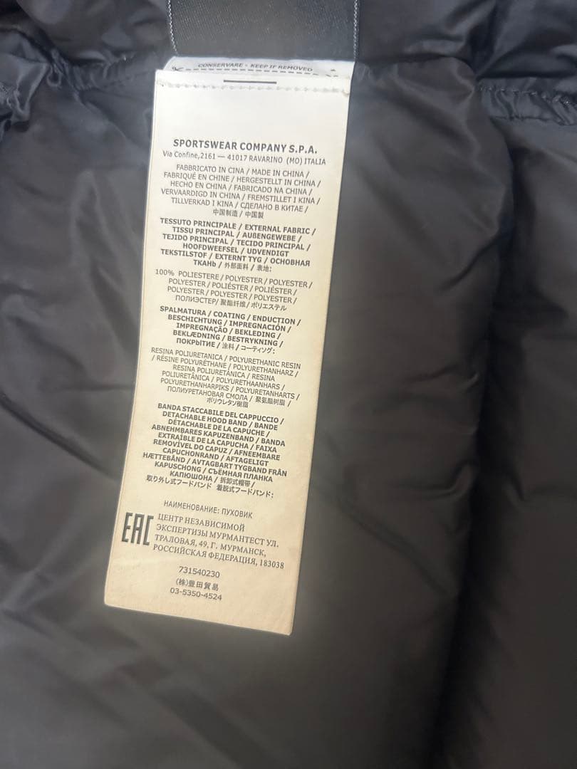 Stone Island Down Jackets Gore-Tex