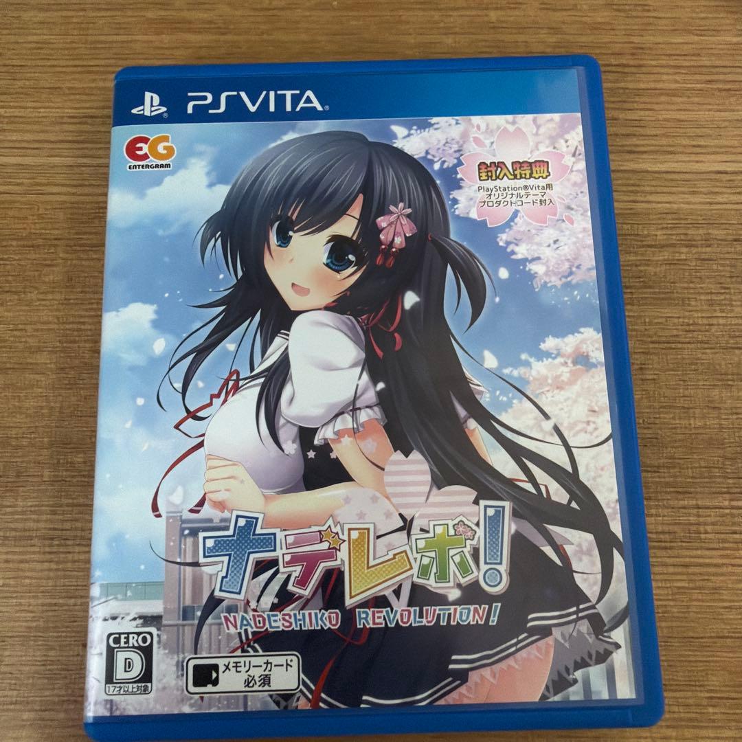 Playstation Vita Games (Physical)