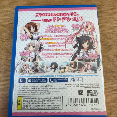 Playstation Vita Games (Physical)