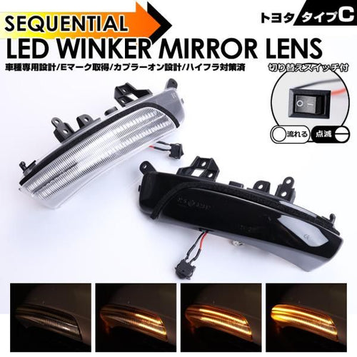 Toyota Exterior Aero C Led X 130 Grx130 Grx135 Grx133 Ana1# 200