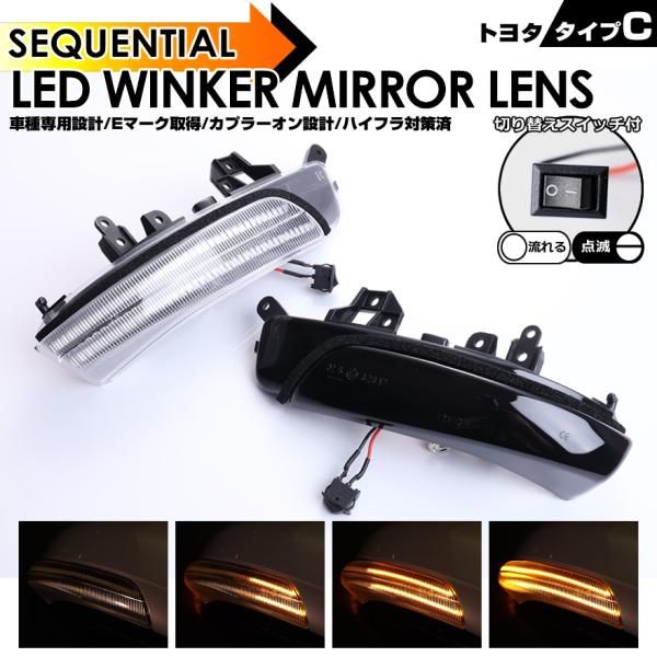 Toyota Exterior Aero C Led X 130 Grx130 Grx135 Grx133 Ana1# 200
