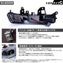 Toyota Exterior Aero C Led X 130 Grx130 Grx135 Grx133 Ana1# 200