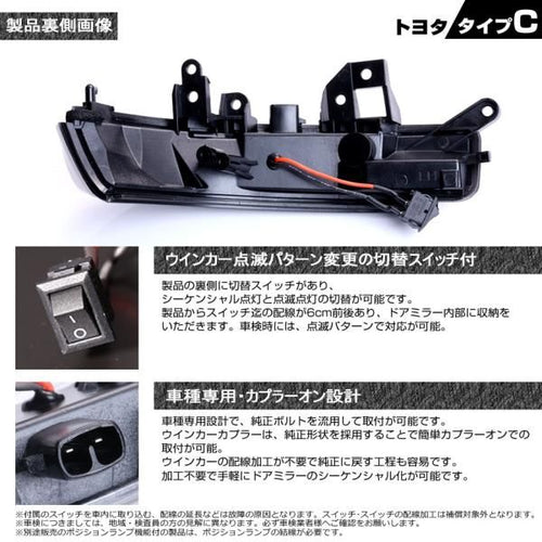 Toyota Exterior Aero C Led X 130 Grx130 Grx135 Grx133 Ana1# 200