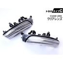 Toyota Exterior Aero C Led X 130 Grx130 Grx135 Grx133 Ana1# 200